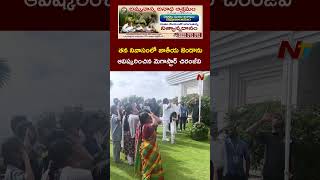 Megastar Chiranjeevi Hoisted the National Flag at his Residence l NTV Telugu