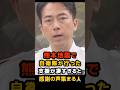 【熊本地震】猛暑の最中にこれだけの支援をしてくれている自衛隊には感謝しかない #小泉防衛大臣 #熊本地震