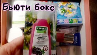 АСМР ОБЗОР И РАСПАКОВКА КОСМЕТИКИ ОТ ROYAL SAMPLES | ШЕПОТ