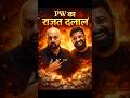 Online gunda gardi 💀🫡 #shorts #ytshorts #physicswallah #sudhanshusir #pw #neet2027