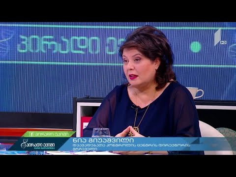 რას ნიშნავს სითბური ტალღები?