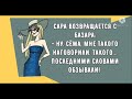 Сборник смешных анекдотов! Приколы! Позитив! Юмор дня!