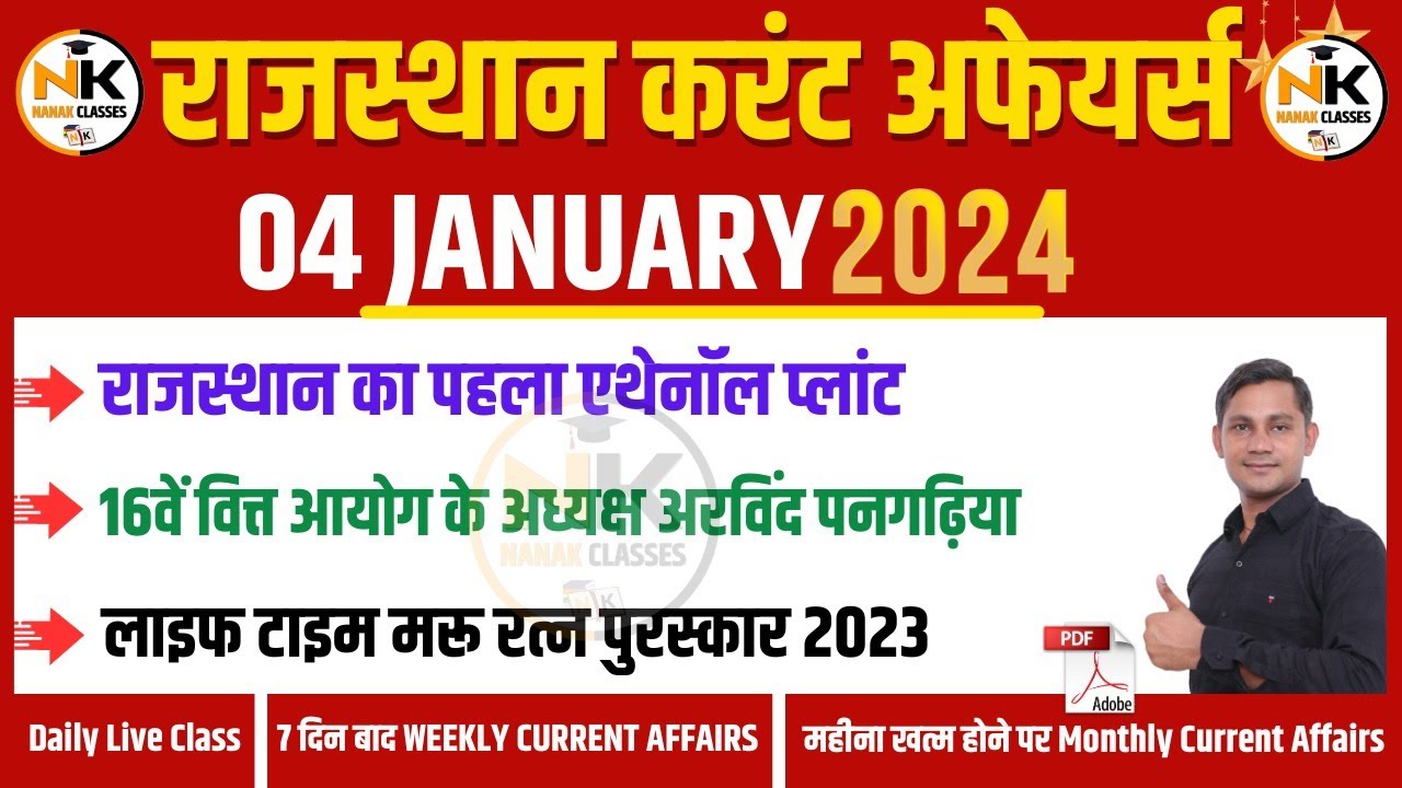 4 JANUARY 2024 Rajasthan current Affairs in Hindi || RPSC, RSMSSB, RAS ...