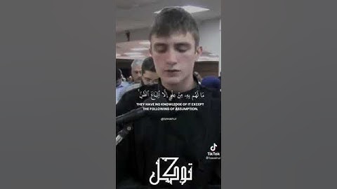 سورة المائدة♥✨ #فاتح_سيفيراجيك