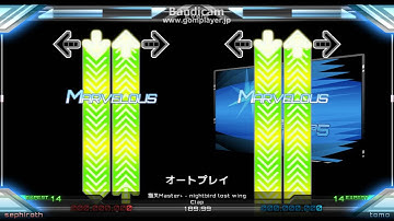 【DDR2013】nightbird lost wing(EXPERT)　譜面確認用動画