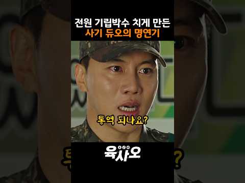 전원 기립 박수 치게 만든 명연설 thumbnail