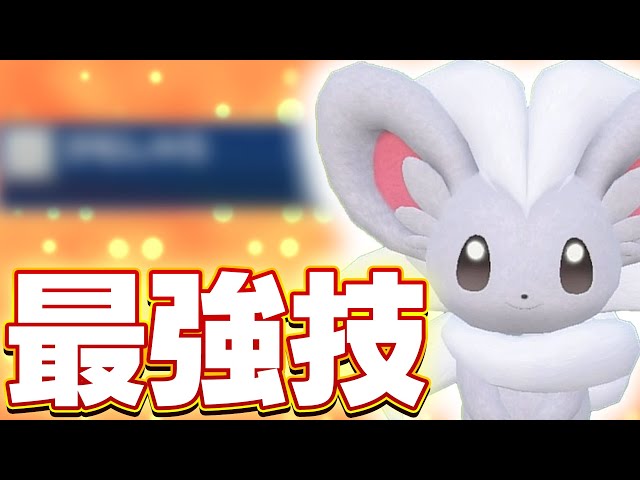 チラドリ！最終話】チラチーノマスターが1ヶ月使い続けて辿り着