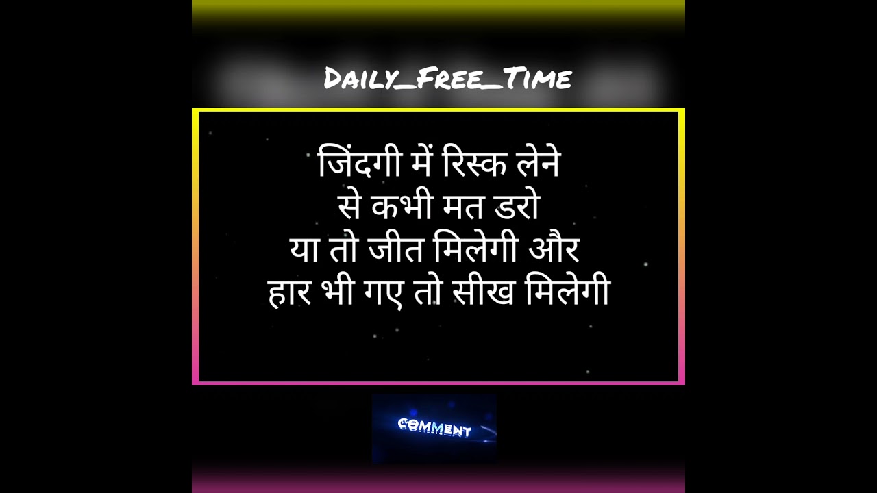 Amazing Real Facts About Daily Life In Hindi YouTube Amazing Real Facts About Daily Life In Hindi YouTube