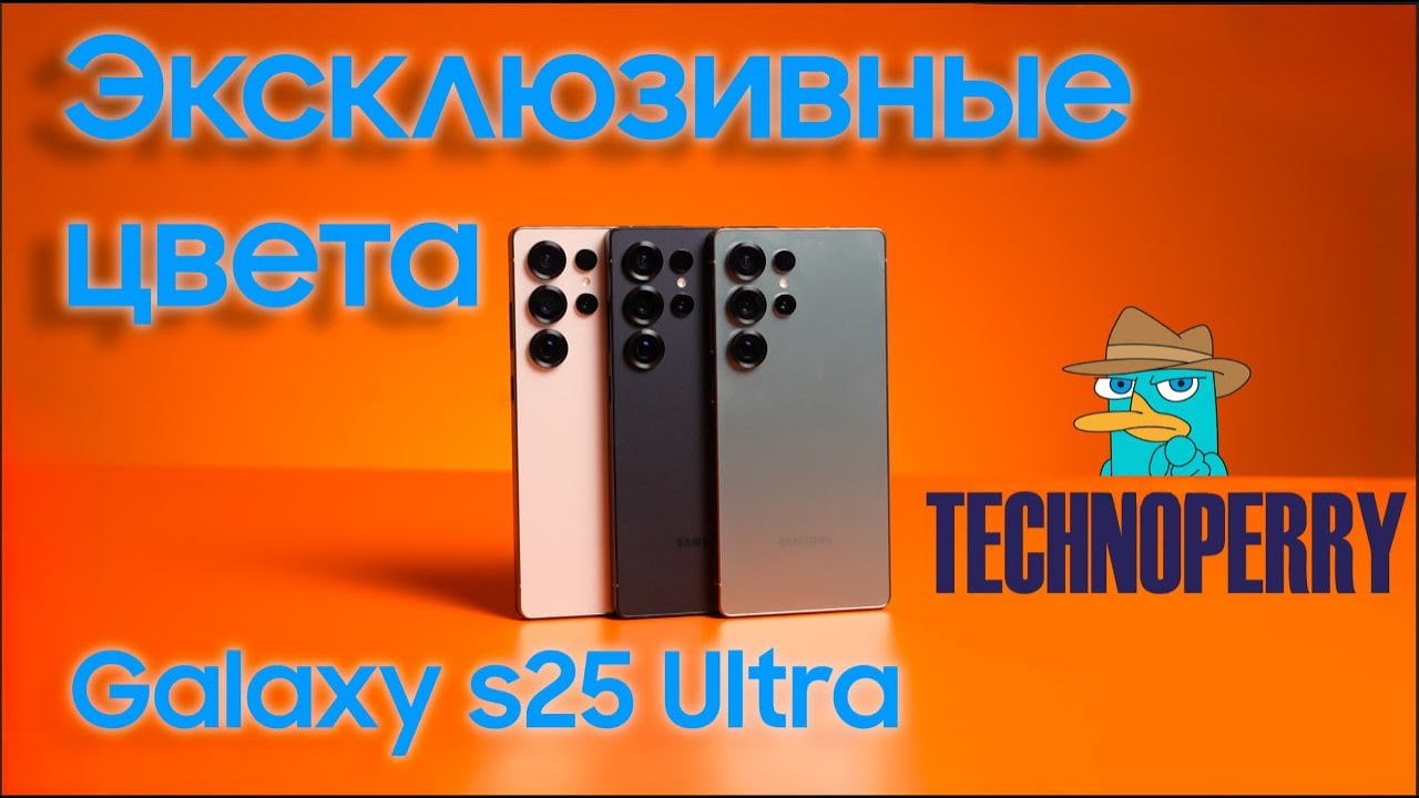 Эксклюзивные цвета Samsung, Pinkgold, Jetblack, Jadegreen, уже в TechnoPerry