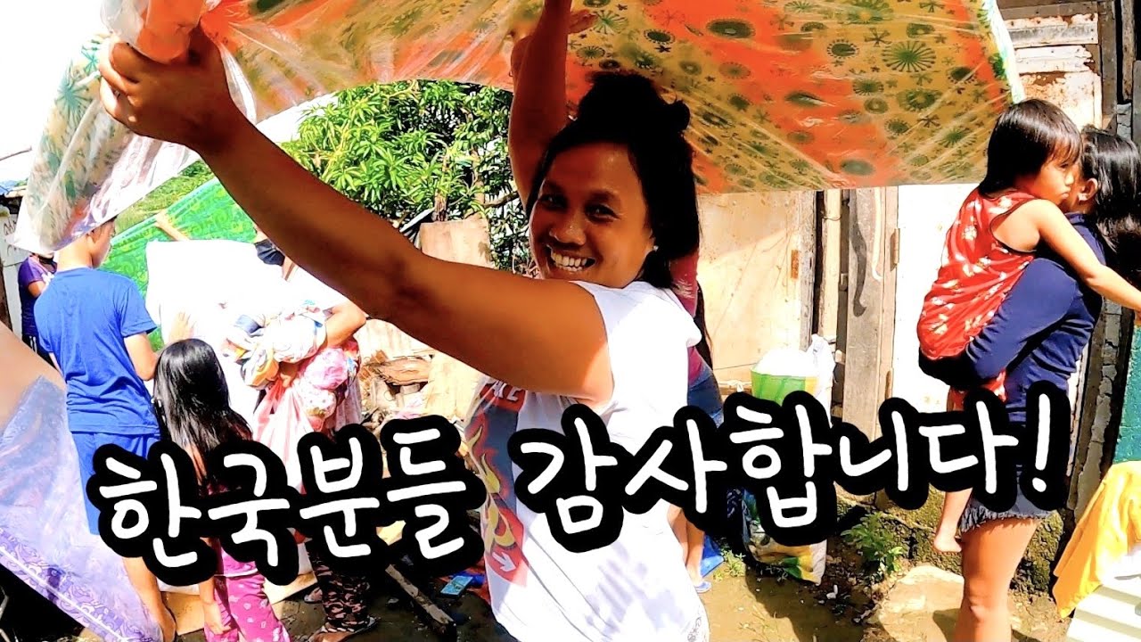 [행복마을41]매트리스 받고 이렇게 좋아하실 줄이야.. 행복마을 모든 집에 매트리스, 배게 나눔 | 필리핀 나눔