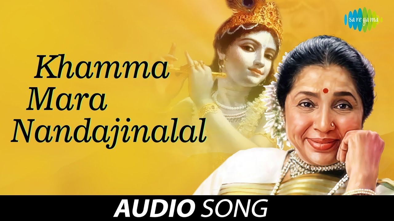 Khamma Mara Nandajinalal with lyrics      Asha Bhosle Sulochana Vyas