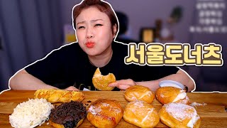 Dessert Mukbang with Amazing Saturday's Dessert Seoul Donuts 20200512/Mukbang