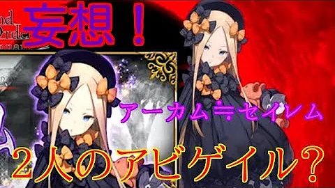 تحميل 異端なるセイレム 考察