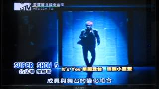 20130822 SS5台北場