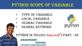 PYTHON IN TELUGU PART 28 - SCOPE OF VARIBLE IN PYTHON | PYTHON VARIABLE SCOPE |