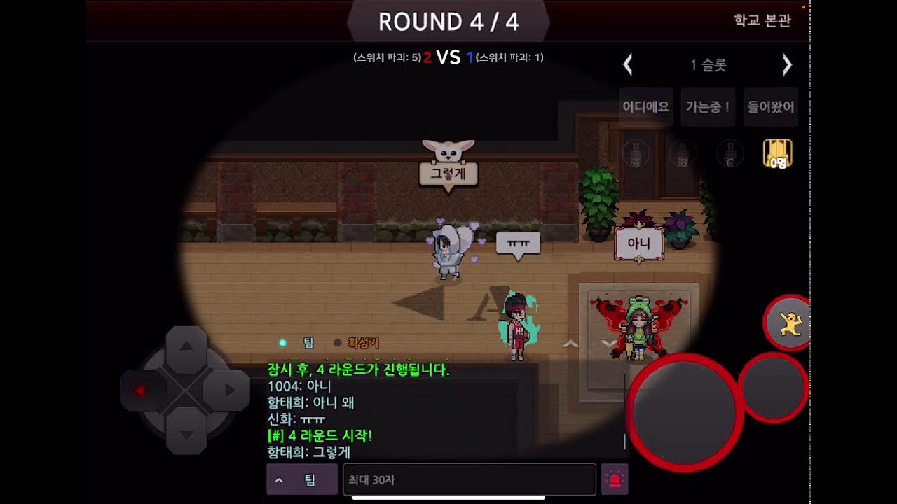 [ 좀비고 ] 챌린저의 래더 듀오 .. Physical 클모中