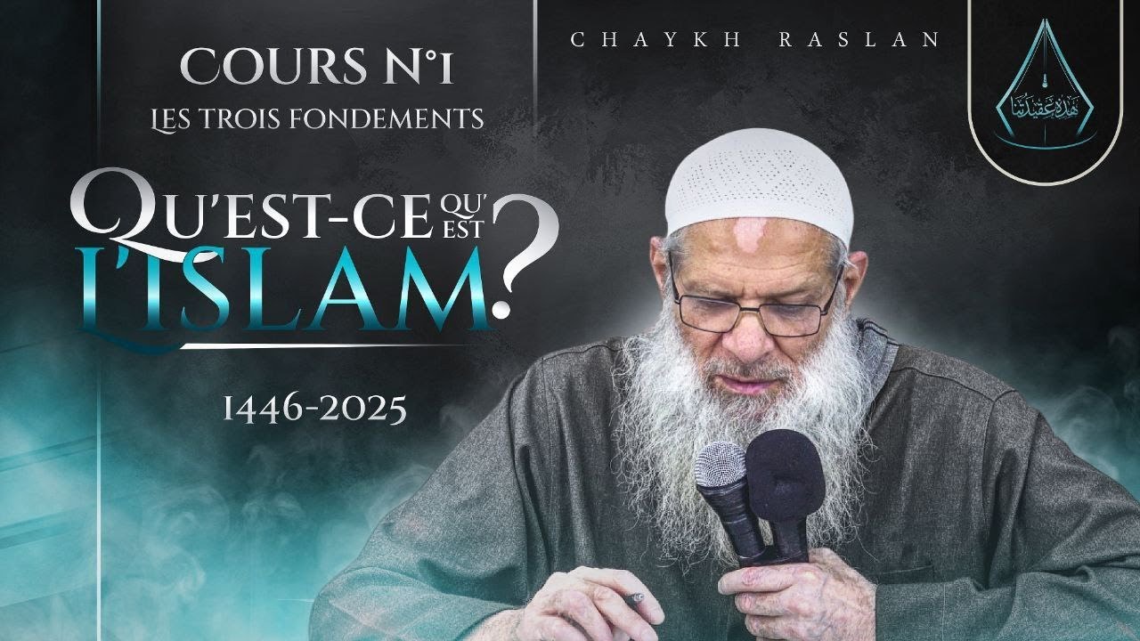 Les trois fondements que tu te dois ABSOLUMENT de connaitre ! | Chaykh Raslan