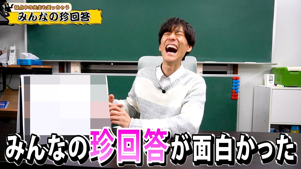リアル・お受験 maxresdefault.jpg