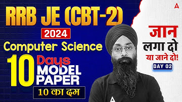 RRB JE (CBT-2) 2024 | RRB JE CBT 2 Computer Science Model Paper Day 2 | By Jaspreet Sir
