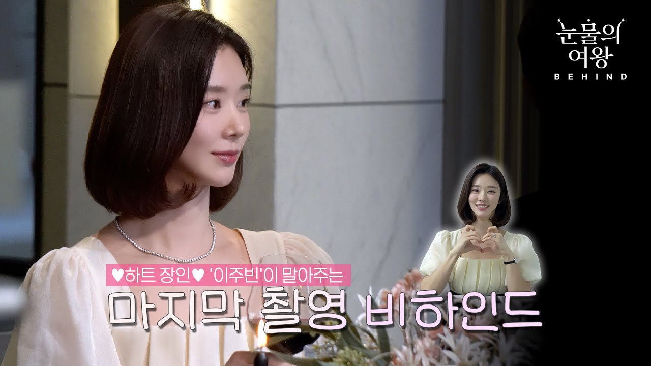 (ENG) 😺하트 장인❤ 