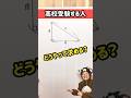 三平方の定理の計算の工夫