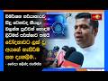 විමර්ශන හරියාකාරව සිදු වෙනවද කියලා බලන්න පුළුවන් හොඳම  ලිට්මස් පරීක්ෂාව තමයි