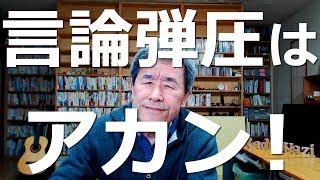 【YouTubeニュース解説】N国党立花孝志党首の動向とこれからを予想する