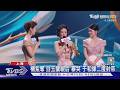 白玉蘭獎／楊紫奪視后暴哭認「很不自信」　于和偉擊退肖戰奪封帝｜TVBS新聞 @TVBSNEWS01