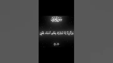 اكتب شي تؤجر عليه القارئ ياسر الدوسري 