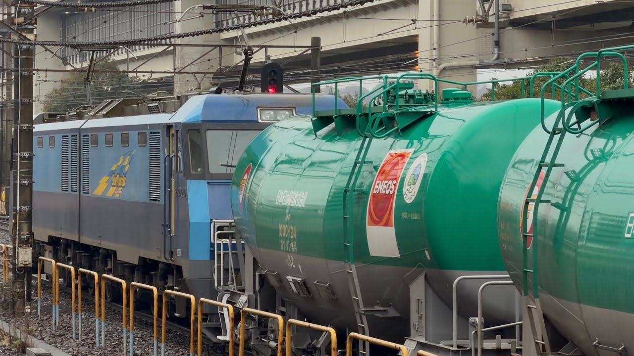 【4K高画質】JR貨物EH200形20号機〔高〕＋緑色タキ1000形17両がブロワー起動して根岸駅を発車するシーン（2087レ・高A236・石油輸送）2026.3.3