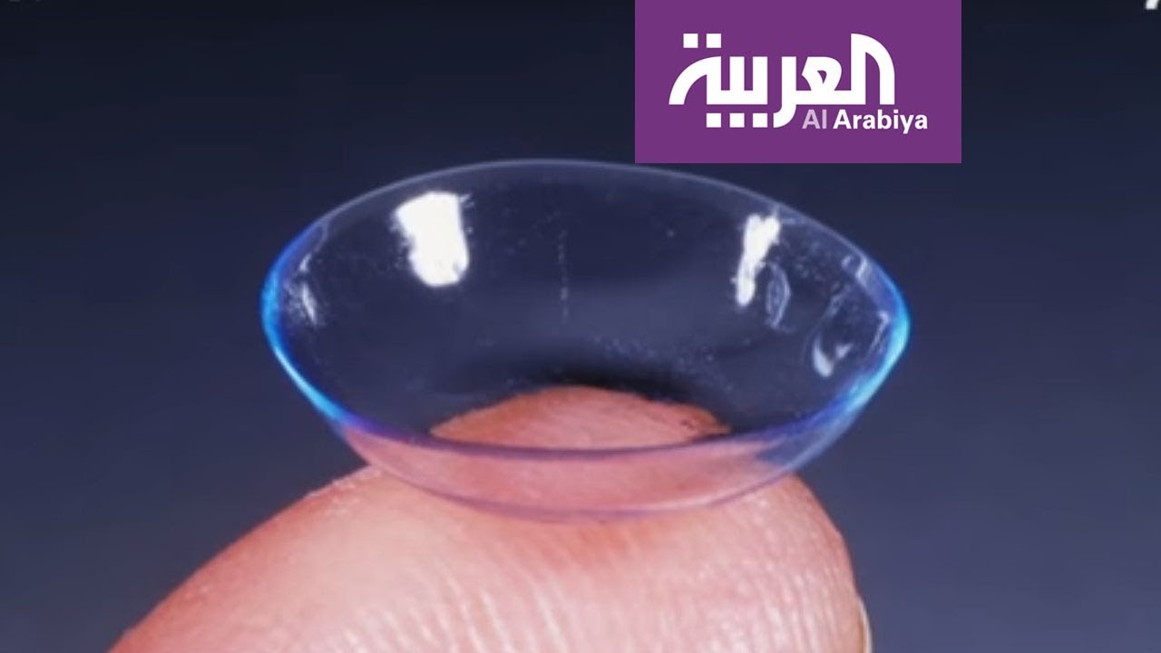صباح العربية | هل يمكن للعدسات اللاصقة أن تسبب العمى؟