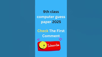 9th Class Computer Guess Paper 2025 📚 | Important Questions #GuessPaper2025