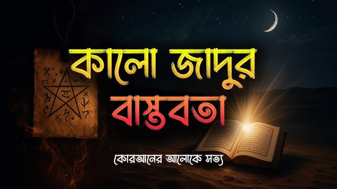 Er-xotinni pul evaziga jinsiy aloqa qilish uchun aldashmoqda. Qizni oyoqlari orasidan paypaslashmoqda