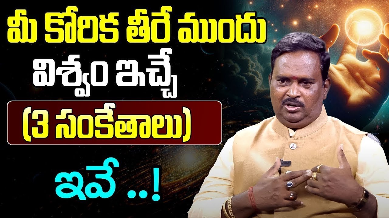 Anantha Krishna Swamy : About Easy Way To Earn Money | Money Mantra Videos | Universal Money Magic