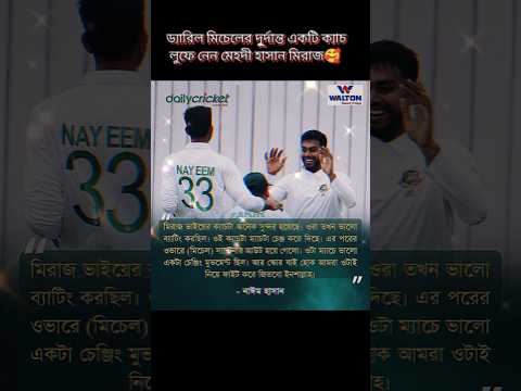 ভিডিও: ড্যারিন বাইন্ডার আরাগন-এ Moto3-এর পোল পজিশন তৈরি করে এবং সার্জিও গার্সিয়া পেড্রো অ্যাকোস্তার আগে শুরু করবে