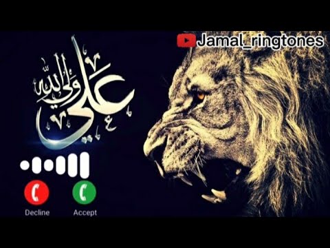 Best ali ali RINGTONE   ringtonesong  viral  Jamal ringtones