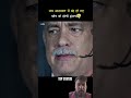 #movie #bmw #viralvideo #trending #viralvideo #shortvideo #airoplane #virtual #plants #automobile