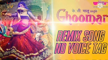 Mhari Ghoomar che Nakhrali Remix song( Rajsthani old rimex) Bess mix