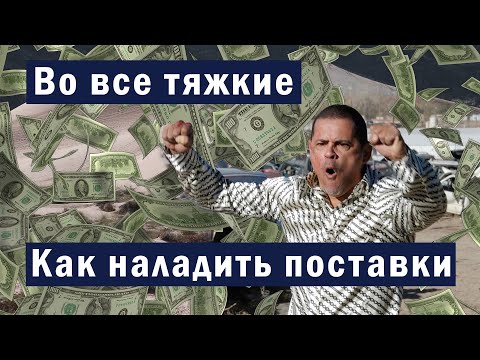 5 советов новичку в Cartel Tycoon за 4:20. Гайд по Cartel Tycoon