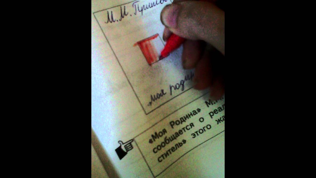 гдз по чтению 3 класс бунеев гдз по чтению 3 класс бунеев