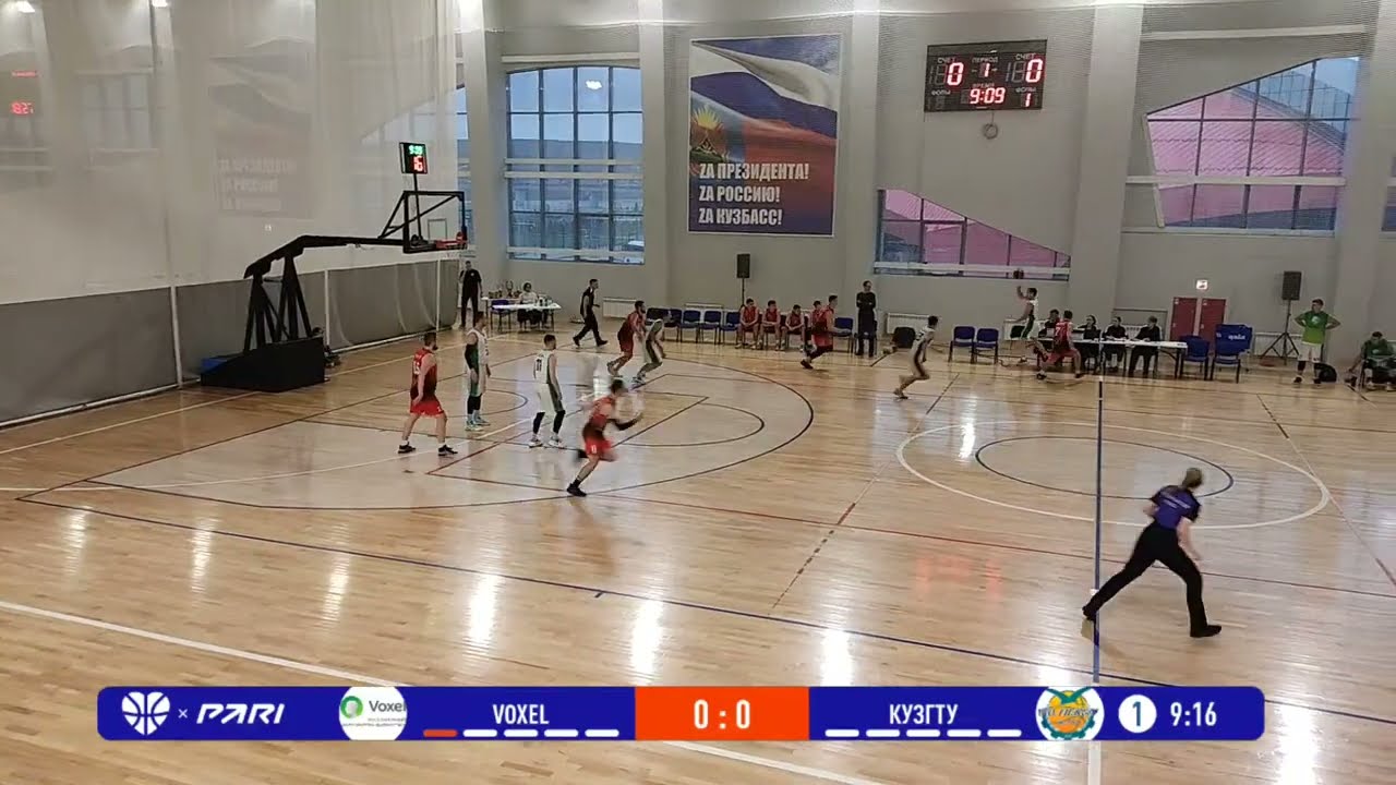 Матч за 3-е место. Voxel (Кемерово) - КузГТУ (Кемерово). - YouTube