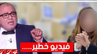 ?بسبب هذا الفيديو تم إيقاف محمد بوغلاب..والشاكية تخرج عن صمتها و تنشر وثائق خطيرة ..