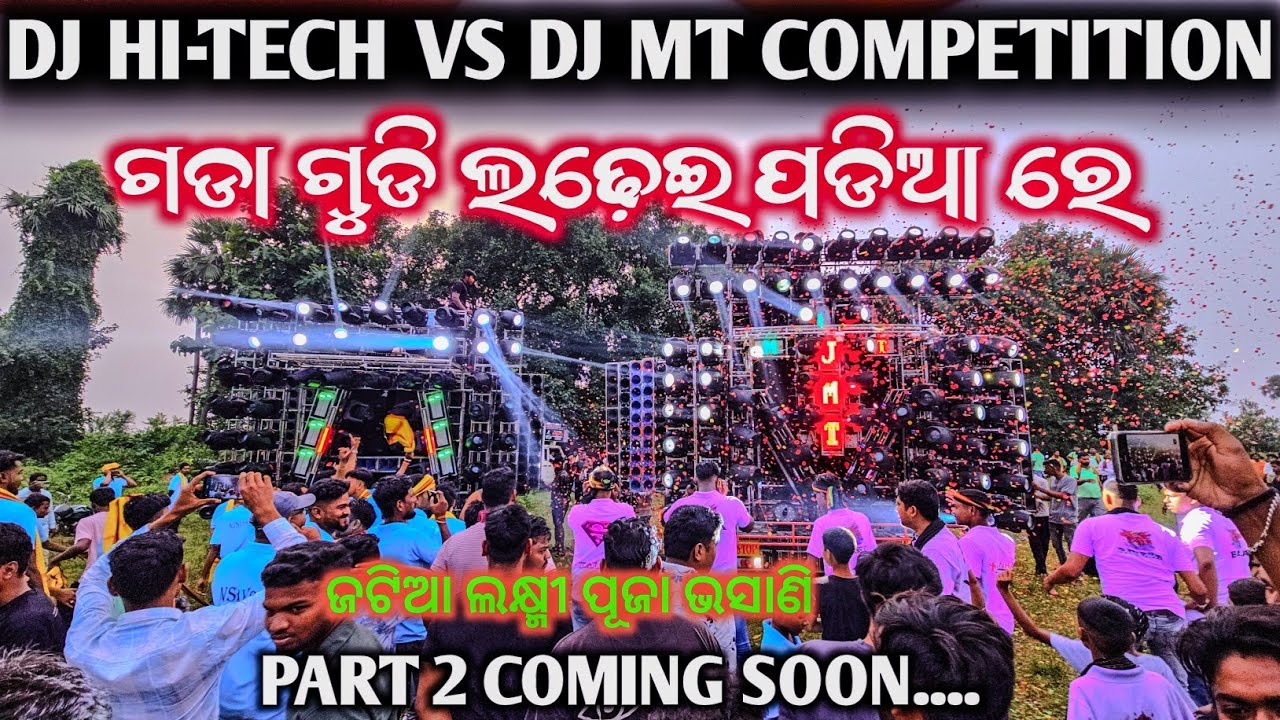 Dj Hi-Tech Vs Dj Mt High Voltage Competition Jatia Village Laxmi Puja Bhasani 2025 Part 2 Coming...