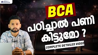 BCA Course | Bachelor in Computer Application | BCA Full Detailed Video | Malayalam screenshot 4