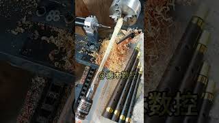 Revolutionary CNC Suona Horn Lathe Tech - Watch &amp; Learn