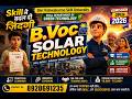 “Skill ने बदल दी ज़िंदगी”Subtitle:B.Voc Solar Technology | SVSU