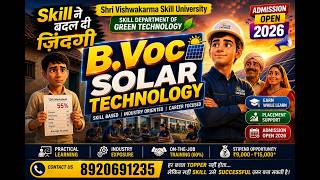 “Skill ने बदल दी ज़िंदगी”Subtitle:B.Voc Solar Technology | SVSU