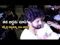 Bigg Boss star Baladitya gets emotional after seeing his daughter, heart-touching moments