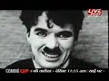 CHARLIE CHAPLIN PART 3