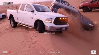 وطاحت الثمانيه سلندر RB 946